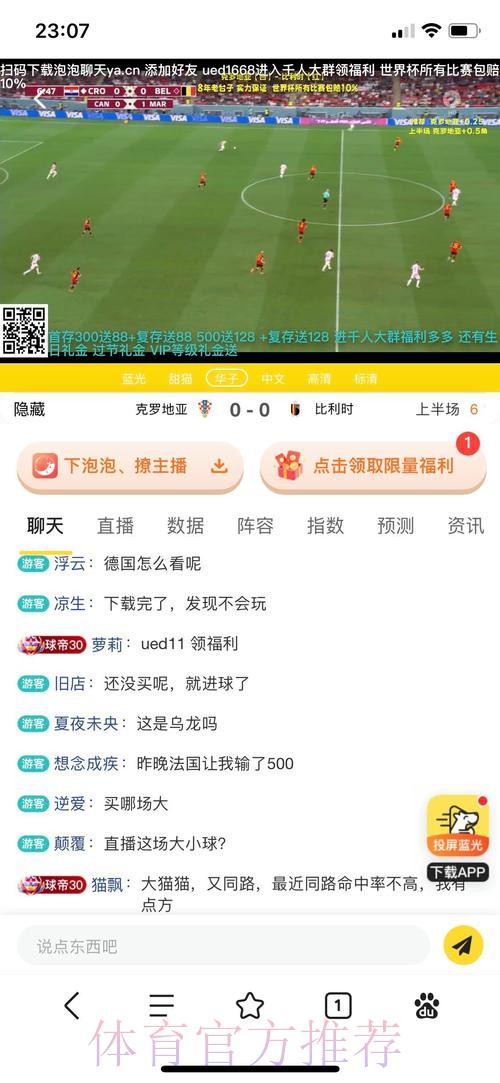世界杯投注网页版最佳选择推荐