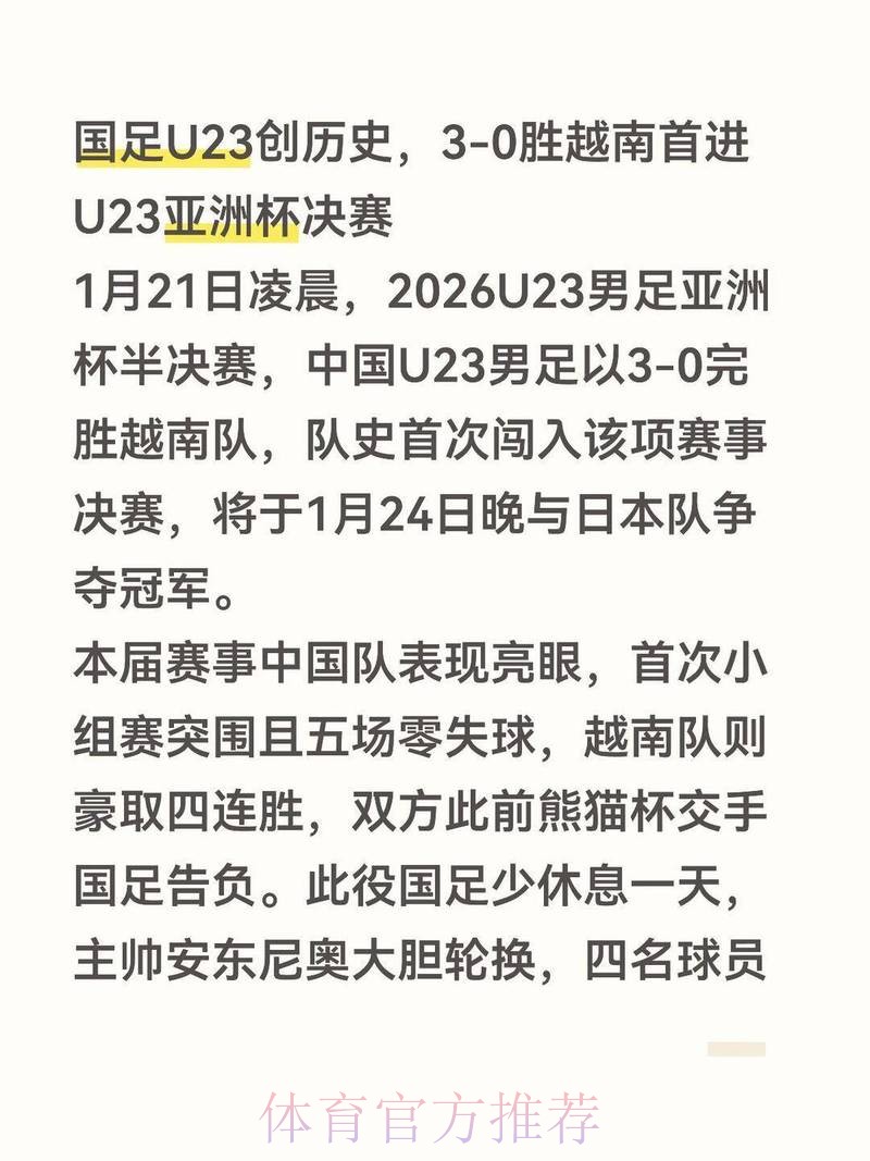 2023世界杯正规下注平台推荐 2023世界杯正规下注平台推荐