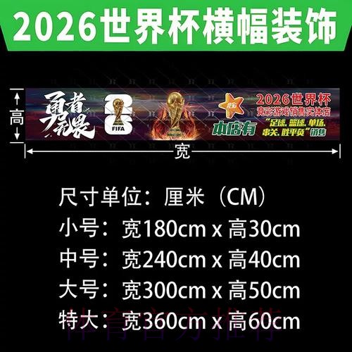 如何找到世界杯下注APP入口地址的最佳选择