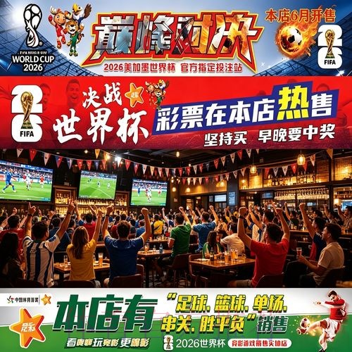 如何找到世界杯下注APP入口地址的最佳选择