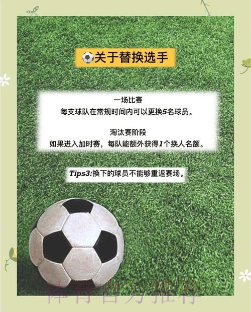 新手参与2026世界杯竞猜必读指南 新手参与2026世界杯竞猜必读指南